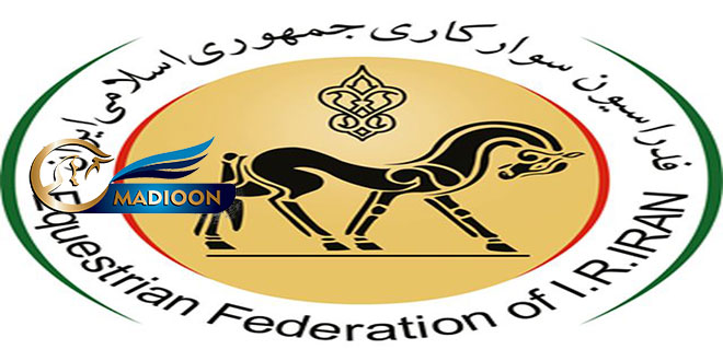 رومانه: عضویت سوارکاری ایران در فدراسیون جهانی تایید شد