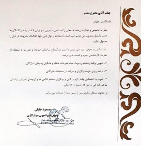 مادیون مرجع اخبار سوارکاری