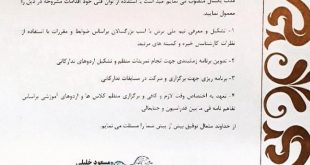 مادیون مرجع اخبار سوارکاری