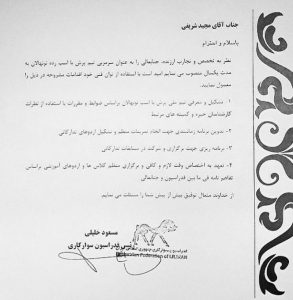 مادیون مرجع اخبار سوارکاری
