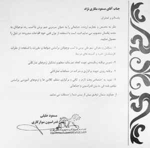 مادیون مرجع اخبار سوارکاری